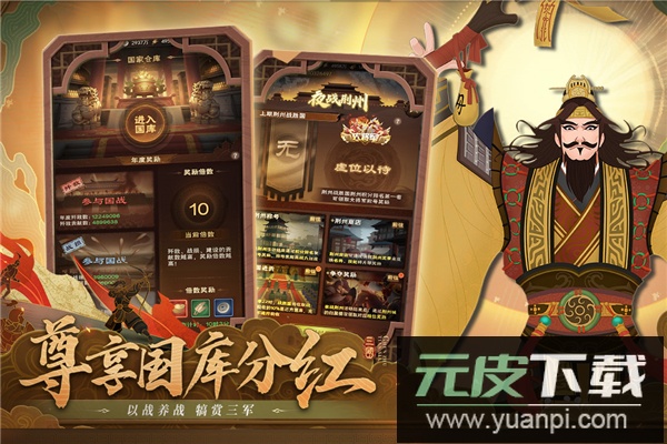 城主天下折扣平台版官方版截图5