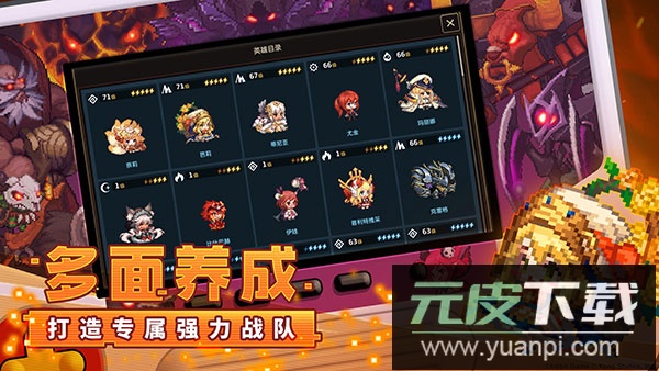 坎公骑冠剑九游版截图1