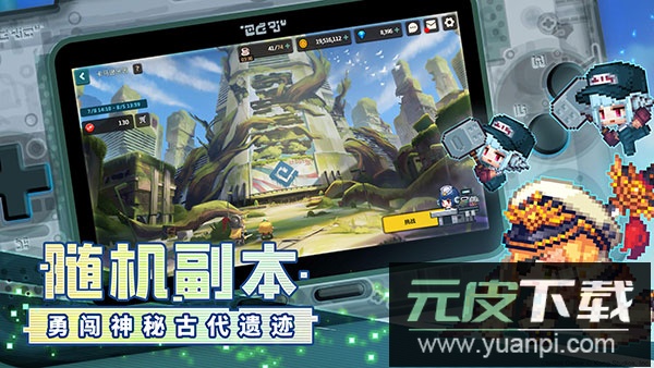 坎公骑冠剑九游版截图3