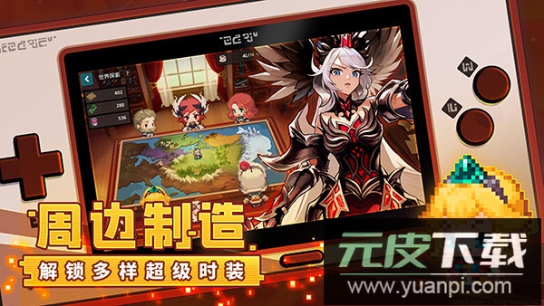 坎公骑冠剑九游版截图4