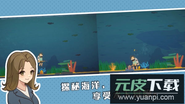 悠闲小镇物语手游截图4