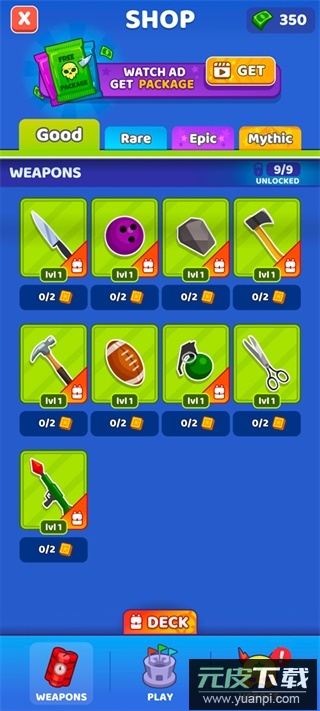 谁先阵亡最新版免广告截图3