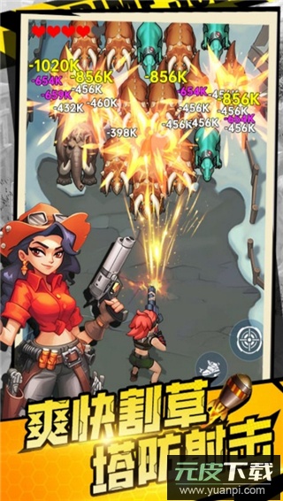 恐龙别嚣张0.1折版截图5