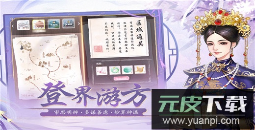 花之舞无限金币钻石版截图1