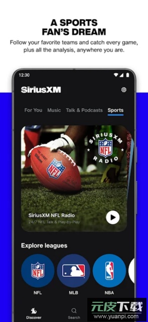 SiriusXM官方正版截图3