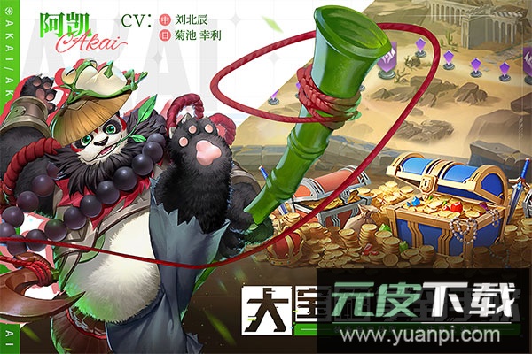 幻世与冒险折扣版截图1