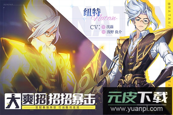 幻世与冒险折扣版截图2