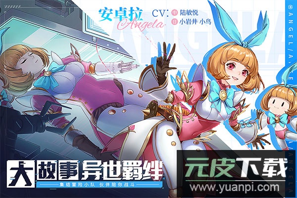 幻世与冒险折扣版截图3