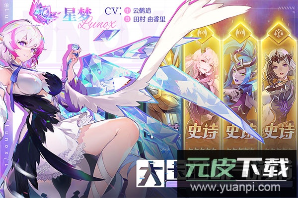 幻世与冒险折扣版截图4