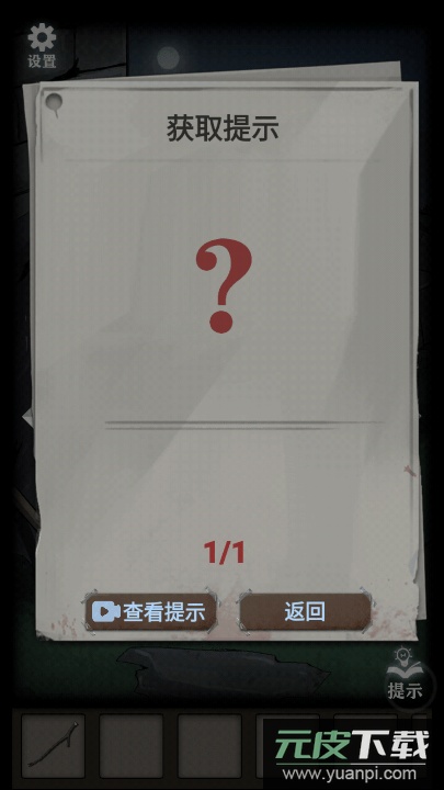 恐怖玩偶2免费安卓版截图4