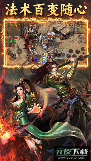 沙城之战手游官方版截图3