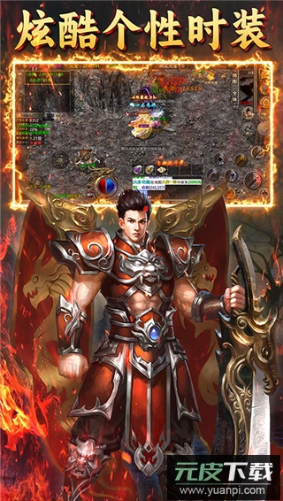 沙城之战手游官方版截图4