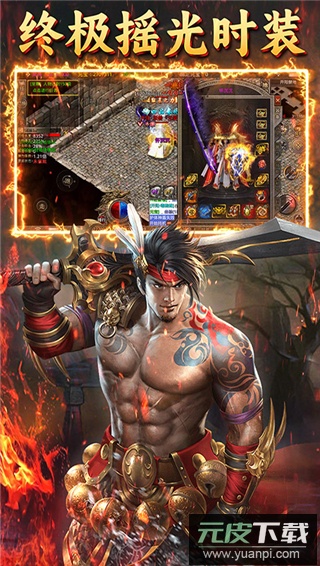 沙城之战手游官方版截图5