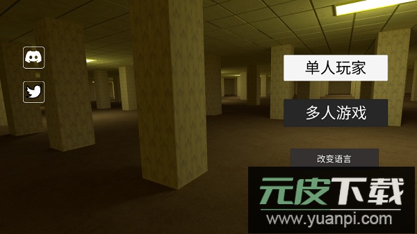 后室游戏联机版截图5