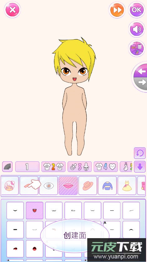 Chibi Dolls赤壁娃娃(头像制作)截图1