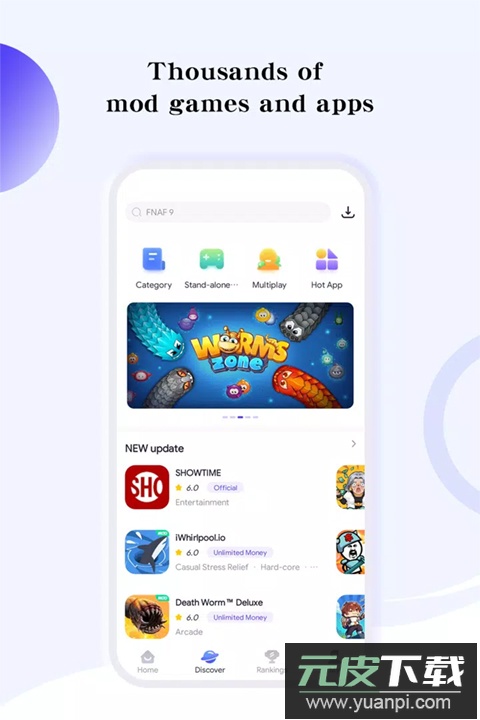 playmods大陆开放版截图1