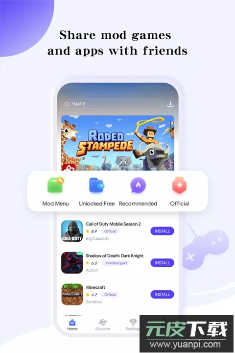 playmods大陆开放版截图2