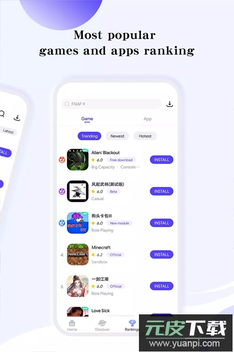 playmods大陆开放版截图4