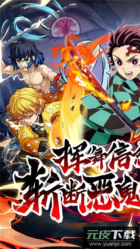 艾尔指挥官截图1