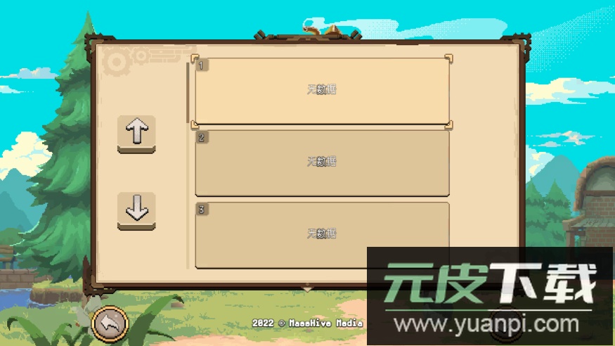 杏林物语汉化版截图3