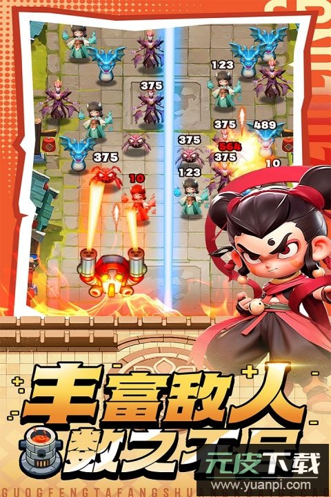 黎明救援0.1折版截图1