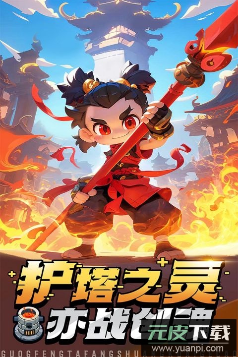 黎明救援0.1折版截图2