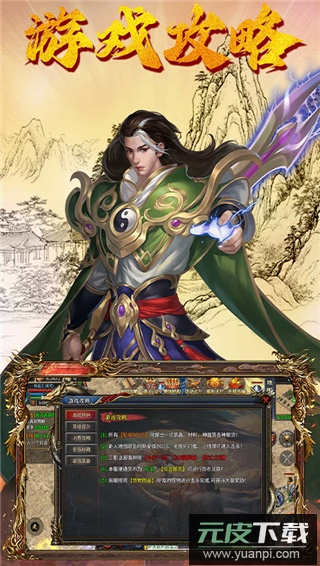 我们的沙城官方版截图1