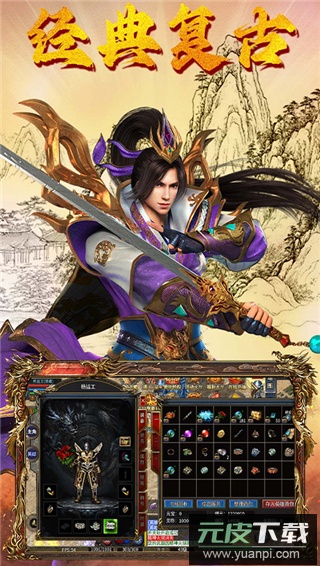 我们的沙城官方版截图2