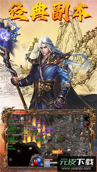 我们的沙城官方版截图3