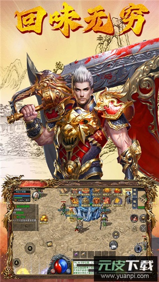 我们的沙城官方版截图4