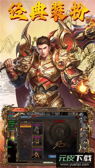 我们的沙城官方版截图5