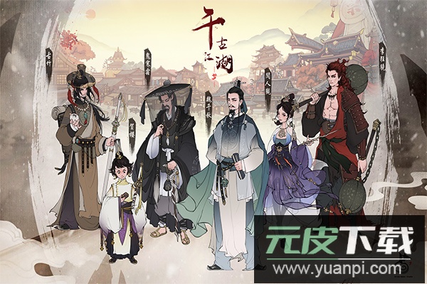 千古江湖梦手游最新版截图4