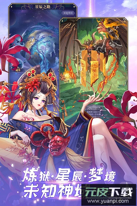 第七幻域手游最新版截图1