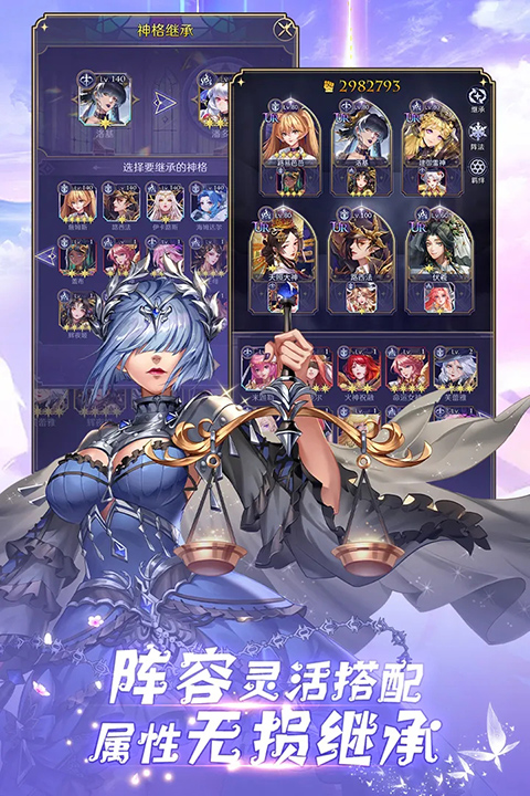 第七幻域手游最新版截图3