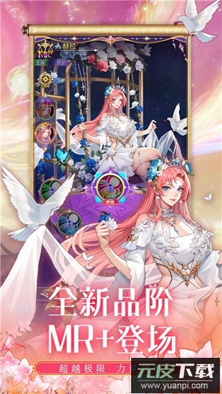 第七幻域hd版截图1