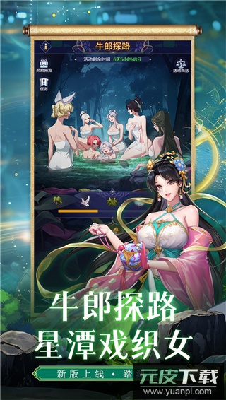 第七幻域hd版截图5