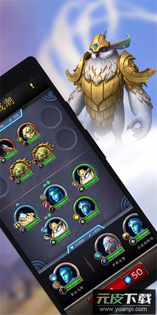 魔兽世界助手app官方版截图5