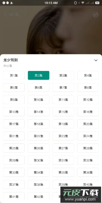麦田短剧APP最新会员版2024截图1