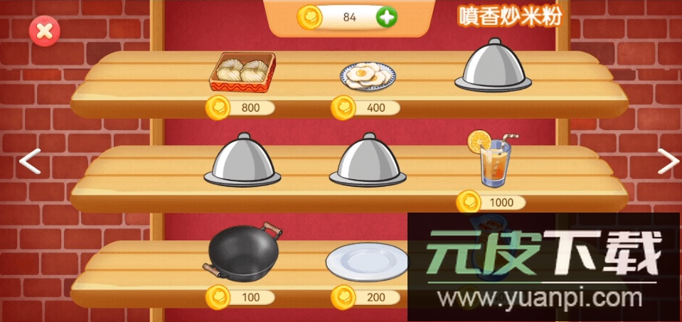 夜市小吃店最新免费版截图2