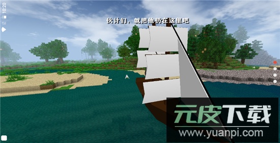 生存战争2.4中文插件版截图1