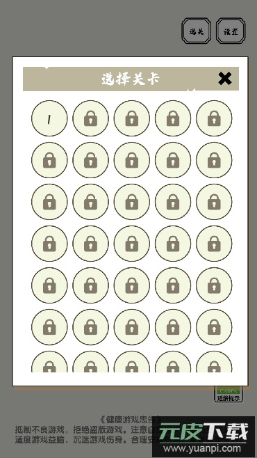 脑洞的答卷2023最新版截图3