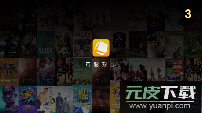 方糖娱乐app官方下载安装最新版本截图1