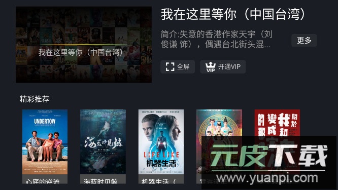 方糖娱乐app官方下载安装最新版本截图4