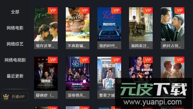 方糖娱乐app官方下载安装最新版本截图5