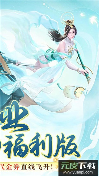 盖世豪侠手游最新版截图2