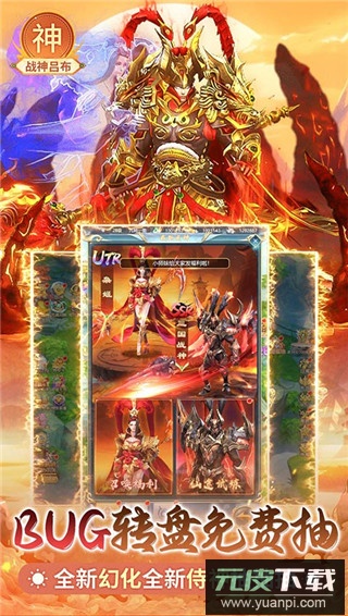 盖世豪侠手游最新版截图3