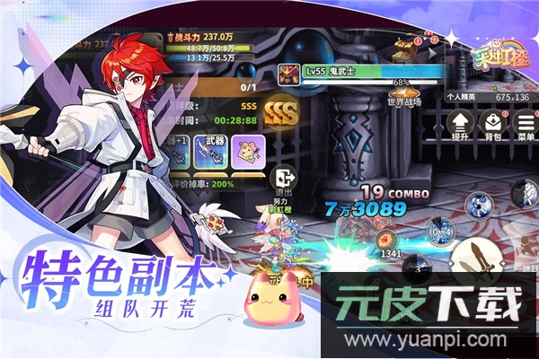 彩虹橙0.1折版截图2