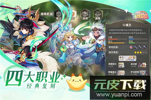 彩虹橙0.1折版截图4