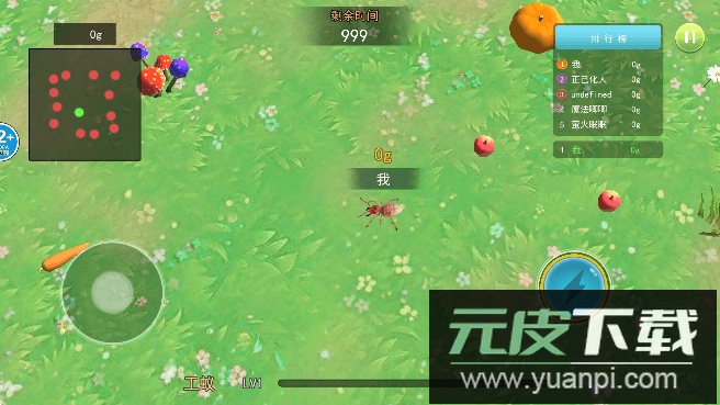 变异国度游戏手机版截图2