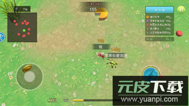 变异国度游戏手机版截图4